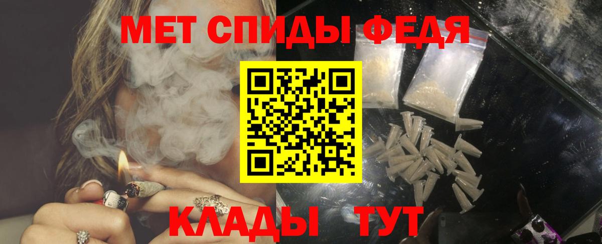 АМФ Розовый  АМФЕТАМИН  Дагестанские Огни  Вход с VPN 