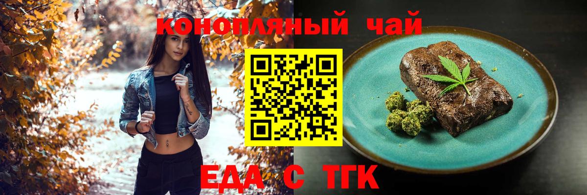 Cannafood конопля  Вход с VPN  Дагестанские Огни 