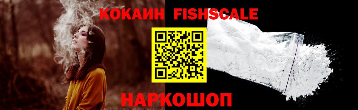 Cocaine  Cocaine 98%  Дагестанские Огни  Вход с VPN  COCAIN VHQ 