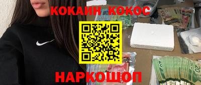 ГАЛЛЮЦИНОГЕННЫЕ ГРИБЫ Канаш