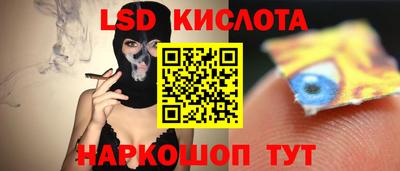 экстази Кандалакша
