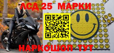 экстази Кандалакша