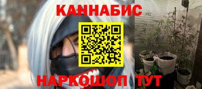 ГАЛЛЮЦИНОГЕННЫЕ ГРИБЫ Канаш
