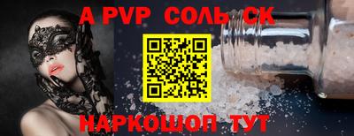 экстази Кандалакша