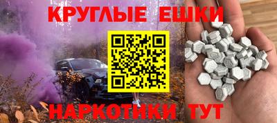 ГАЛЛЮЦИНОГЕННЫЕ ГРИБЫ Канаш