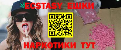 ГАЛЛЮЦИНОГЕННЫЕ ГРИБЫ Канаш