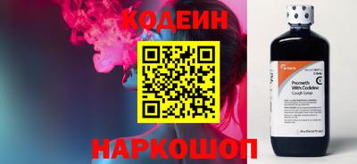 экстази Кандалакша