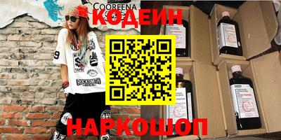 mix Камышлов