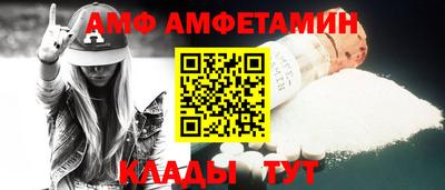 mix Камышлов