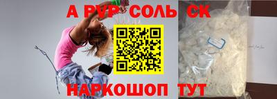 экстази Кандалакша