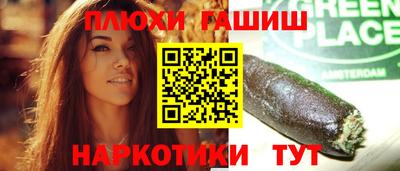 экстази Кандалакша