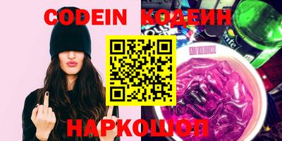 mix Камышлов