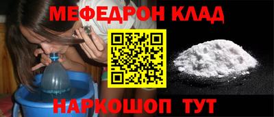 mix Камышлов
