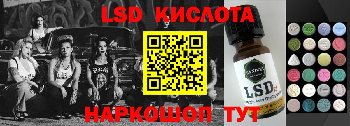 Лсд 25 экстази ecstasy  Лсд 25 экстази ecstasy  Дагестанские Огни    ССЫЛКА  Вход с VPN 