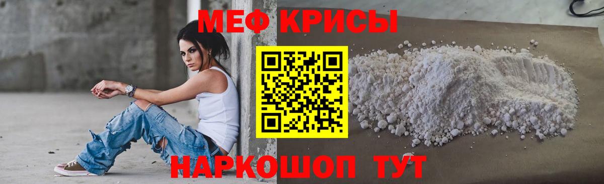 Меф кристаллы Дагестанские Огни