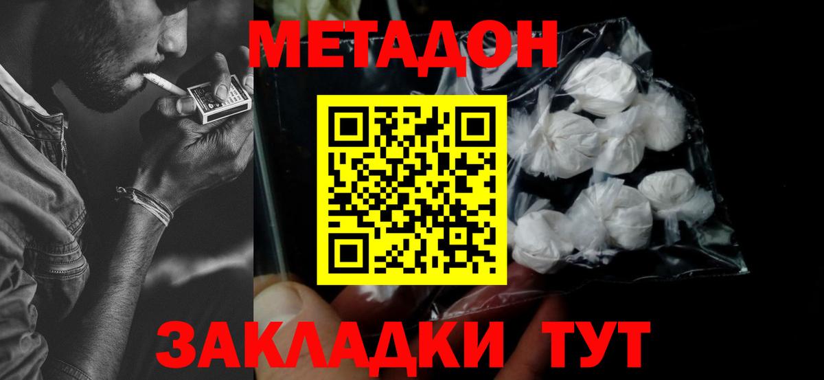 Дагестанские Огни  Метадон VHQ  Вход с VPN 
