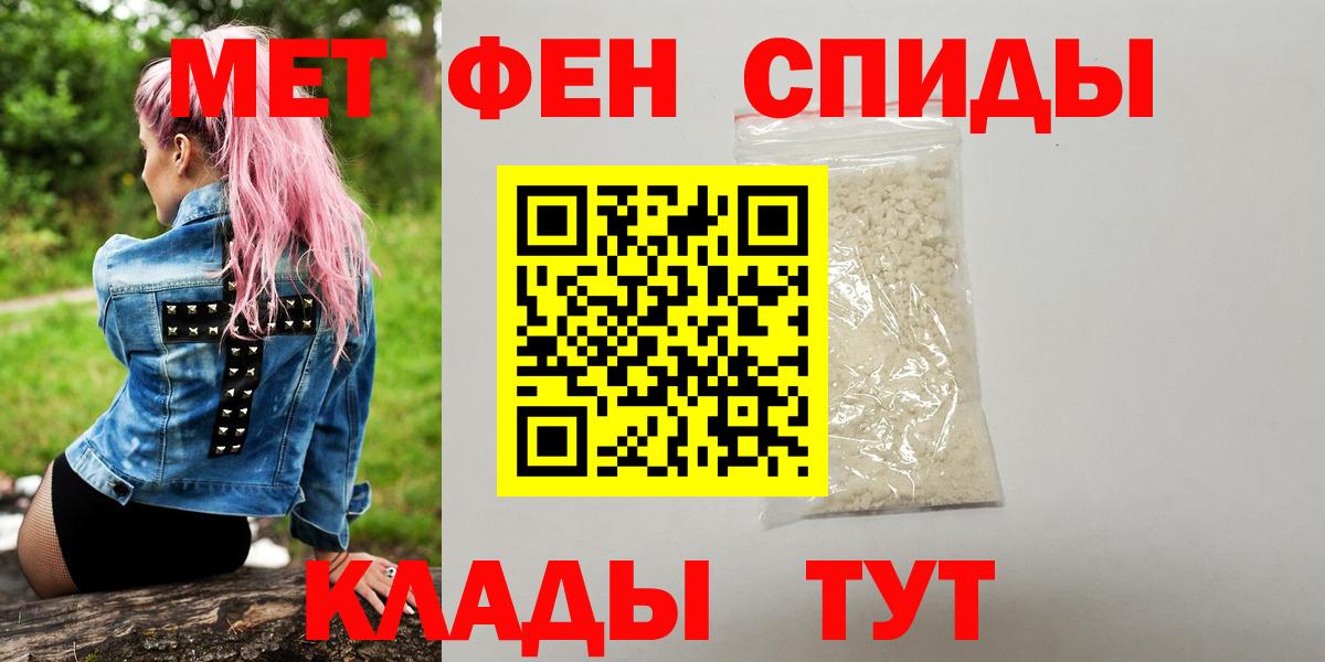 МЕТАМФЕТАМИН пудра Дагестанские Огни