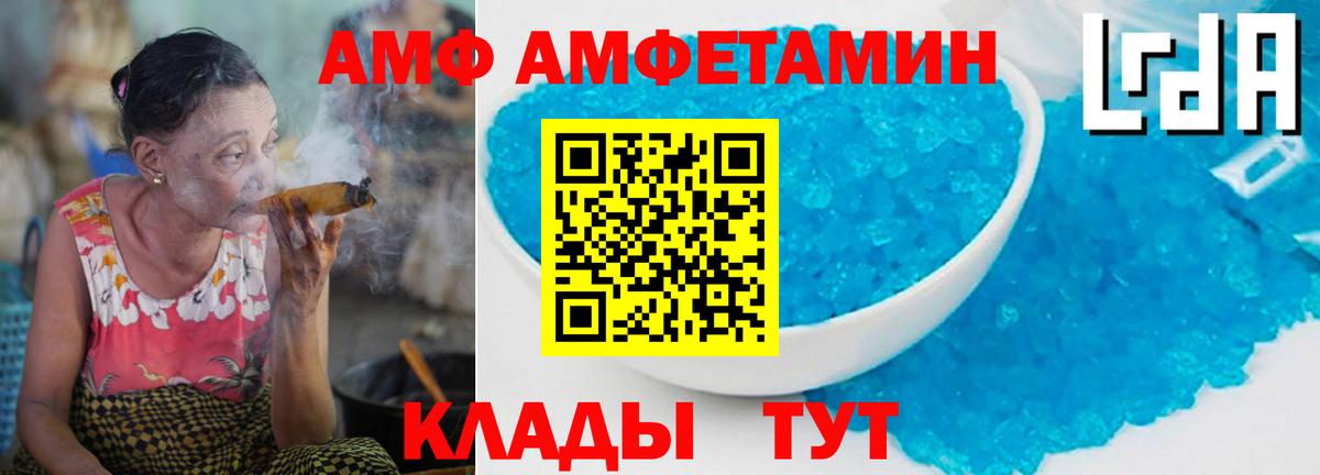 Первитин витя  Вход с VPN  Дагестанские Огни 