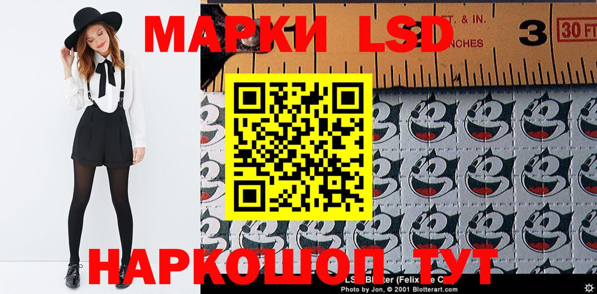 Наркотические марки 1500мкг Дагестанские Огни