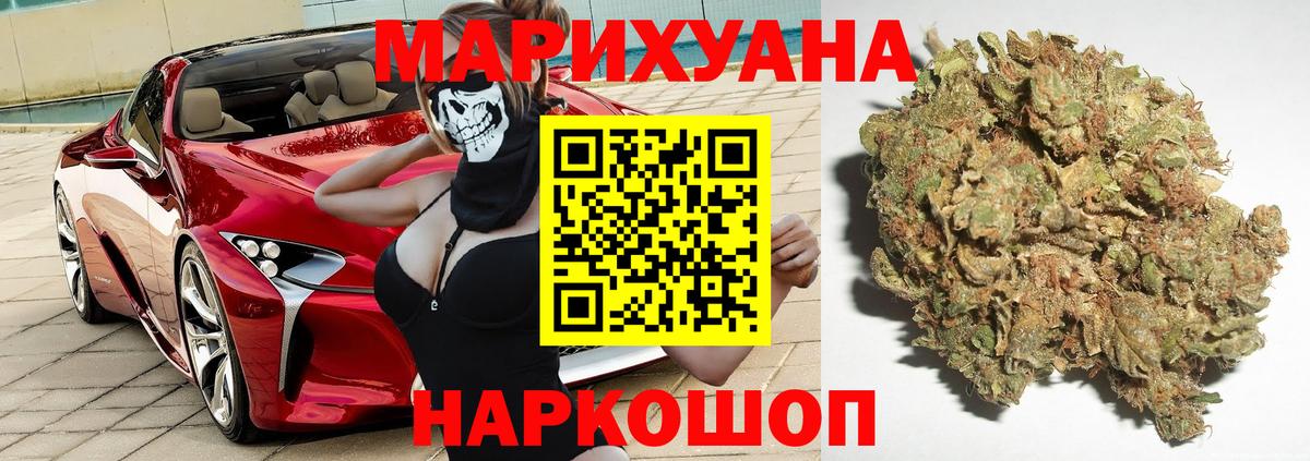 Бошки Шишки планчик  Вход с VPN  Канабис марихуана  Дагестанские Огни  Каннабис OG Kush 